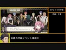 【金鹿の学級】初見ルナティックの迷宮を踏破する EP.1 (1/3)【ファイアーエムブレム風花雪月】【実況】