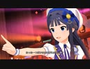 【ミリシタノーマルMV】Precious Grain　最上静香