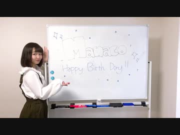 【かの】サラバイサラバイ 踊ってみた 【まなこ誕】