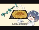 ささらちゃんがもんじゃの焼き方を教えてくれるそうです。