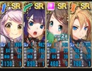 政剣マニフェスティア　訓練島Lv1　配布SR4　Lv1（20.3.3）デモ