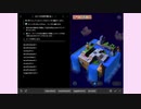 ③プログラミング講座Swift Playgrounds 3