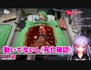 天才外科医高槻りつ