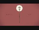 【UTAUカバー】シャルル【響音ソロ】
