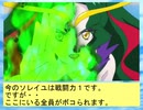 フィーリア王女とふたりはプリキュアSplash☆Star～915