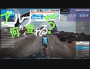 【第二回自転車動画祭】8時間deアルプ何回登れる？【Zwift】
