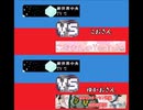 【剣盾無名杯】 旧ポケ狩り講師の実戦講座その4 vsこおさん・ゆかおさん