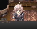 【グローランサー】ノンストップな感動がしたい実況プレイ【その3】