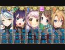 政剣マニフェスティア　訓練島Lv2　配布SR5　Lv10（20.3.3）デモ