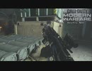 ゆっくり実況でCOD:MW　キャンペーンその3
