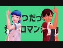 自作モデルで明/星/ギ/ャ/ラ/ク/テ/ィ/カ