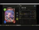 【ゆるめの】No.032 闇喰らいの蝙蝠ヴァンプ【女性カード縛り】