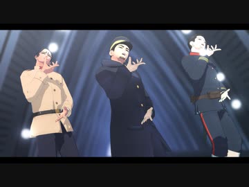 【金カムMMD】Turn Off The Light【月/尾/鯉】