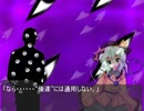 呪われた幻想入り第二十二話