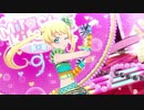 【ニコカラ】SUPER CUTIE SUPER GIRL／ミラクルキラッツ＜キラッとプリ☆チャン1st＞