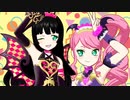 プリパラ「でび&えん☆Reversible- Ring」かのん