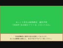 ゆっくり先生の鉱物教室【校外学習1 2020年 名古屋石フリマ 春】