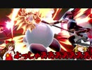 【スマブラSP】読みと火力と破壊力！　VIPベレト/ベレス　Part1【ゆっくり実況】