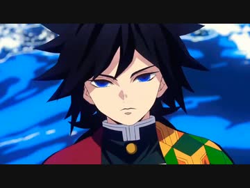 凪を会得した鱗滝さん【鬼滅】【声真似】