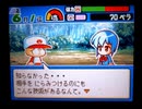 野球の知識も興味もない奴が再びパワプロクンポケット10を実況したかった。 ～高校生になれば身長195㎝まで伸びると思っていたけど命、燃やすぜ!～　その11