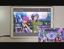 【ミリシタ】Beat the World!!! MM フルコンボ 【手元】