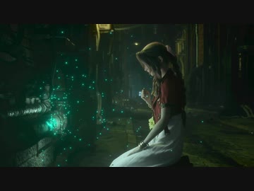 【FF7リメイク 体験版】PS4  プレイ映像（その1）
