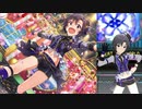 【ミリシタ】菊地真「Beat the World!!!」【ソロMV(ソロ歌唱編集版)】