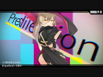 【にじさんじMMD】ニュイ・ソシエールで[A]ddiction
