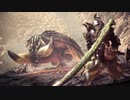 【世紀末愚連隊・無法者】雑魚が行くMHW実況【六狩目】