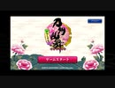 【実況】審神者ってみた part1【刀剣乱舞】