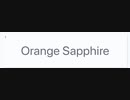 【今夜のデレステソング】第11夜　Orange Sapphire