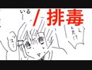 おしっこして吐いてしまう洗脳完了月ノ美兎