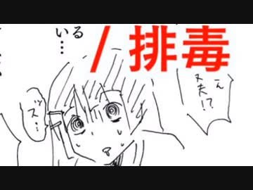 おしっこして吐いてしまう洗脳完了月ノ美兎