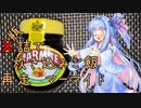 瓶詰で炊き込みご飯　再走【マーマイト】