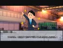 【ネバー・レイト・ナイターズ】オーシャン・ダイバー　第二話【実卓リプレイ】