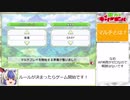 【ゆっくり解説】東方キャノンボールのススメ　その伍