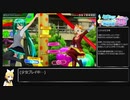 【初音ミク Project DIVA MEGA39's】ミックスモードで気ままにパフェ埋め・その3