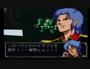 【実況】宇宙を駆けるニートpart33後半【GジェネZERO】