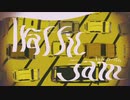 【歌ってみた】トラフィック・ジャム/桜木 冬 short ver.