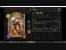 【ゆるめの】No.034 闇喰らいの蝙蝠ヴァンプ【女性カード縛り】