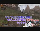【ブイアパ】じゃりン子ゆげ　その5　まわりはみんなポジティブ【Apex Legends】