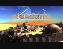 「Kenshi」公式ビデオ  (評価まとめ）