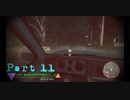 {二人実況} We alive Part11 [13日の金曜日]