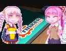 茜ちゃんがTinkerRacersをやる動画
