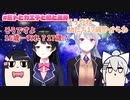 月ノ美兎「こっちの樋口楓ちゃんもこんぐらい褒めてくれたらいいんすけどねぇ」樋口楓「ほめっ…褒めてるよ！？」