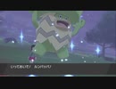 はじめてのポケモン【ポケットモンスターシールド】 #8 Part.3 【アーカイブ】