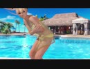 【DOAX3F】着換え失敗 マリー(うちわ ズーム使用版)編