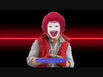 ランランルーが出ない