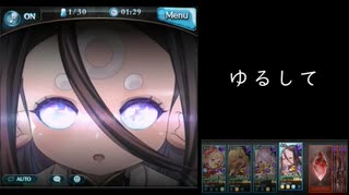 【グラブル】レイお試し、ニーアを生贄に連撃パ[オーディン]