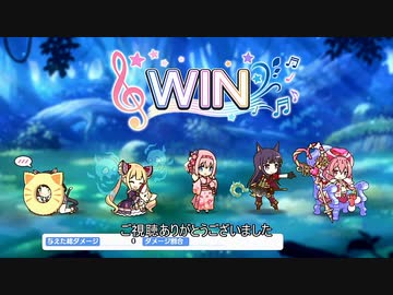 プリコネr ラウドラパーンsp 2凸 プリンセスコネクト Nicozon